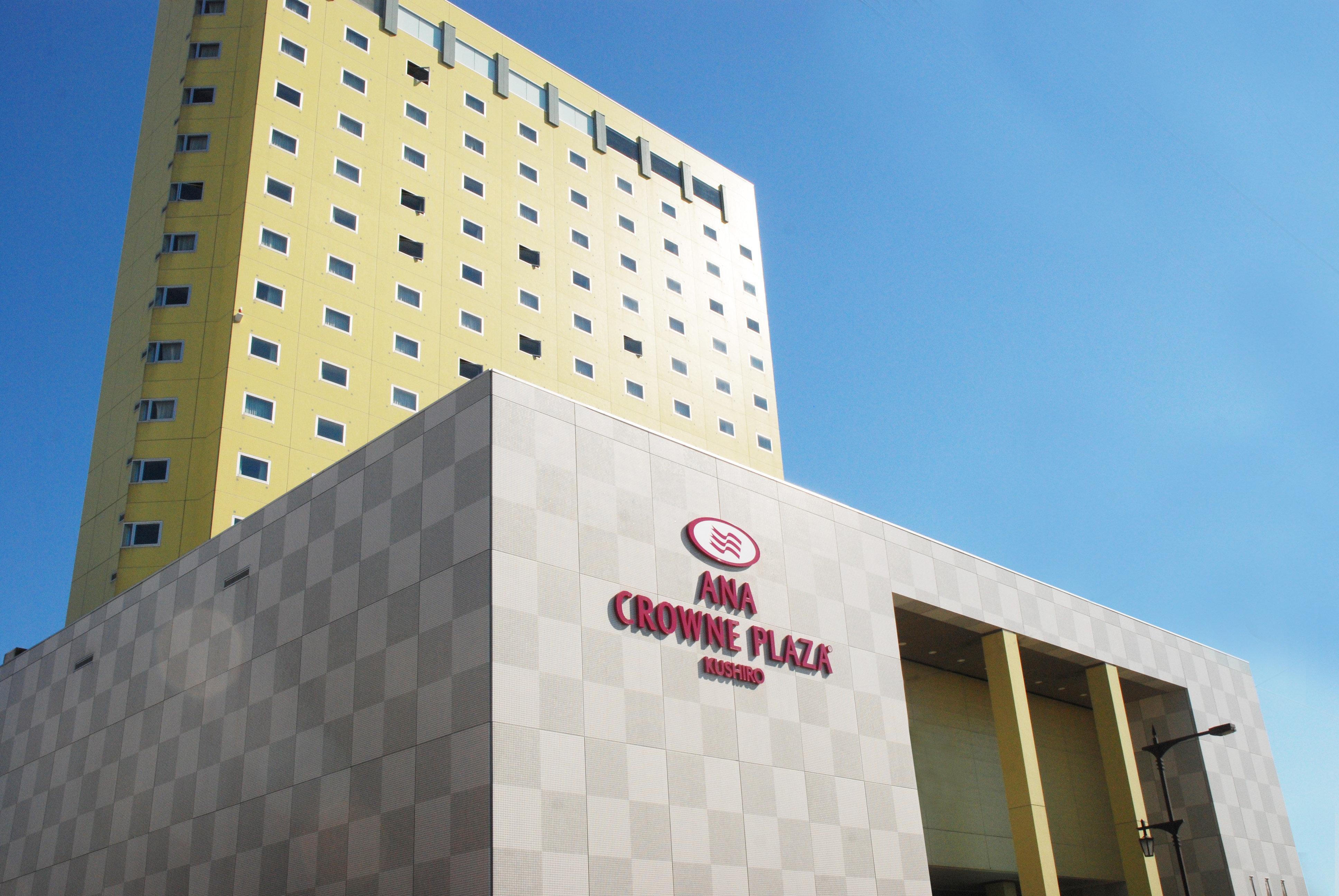 Ana Crowne Plaza Hotel Kushiro By Ihg Eksteriør bilde